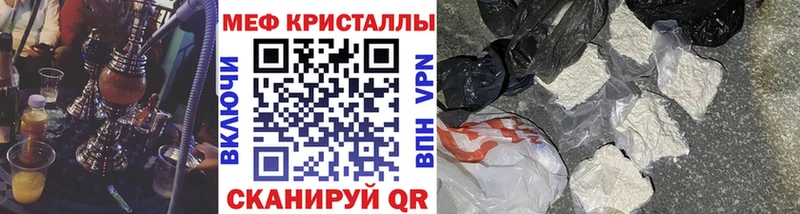 Где продают наркотики Карталы Конопля  КОКАИН  АМФ  Меф  Бутират  ГАШИШ 