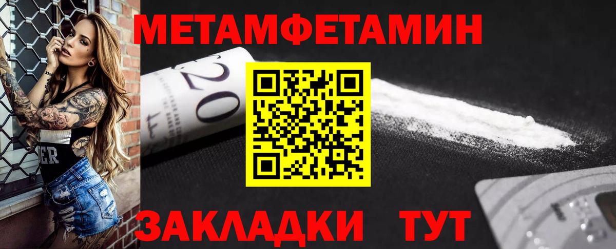 Карталы  Амфетамин Premium  Amphetamine  Вход с VPN 