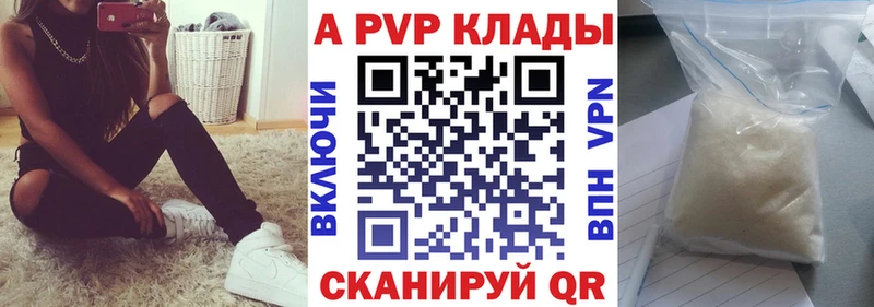 Alpha PVP СК  гидра ССЫЛКА  Карталы  цена наркотик 