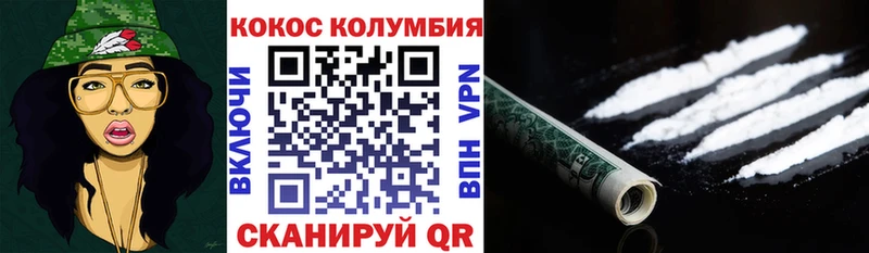 Кокаин Перу  купить наркотик  Карталы 