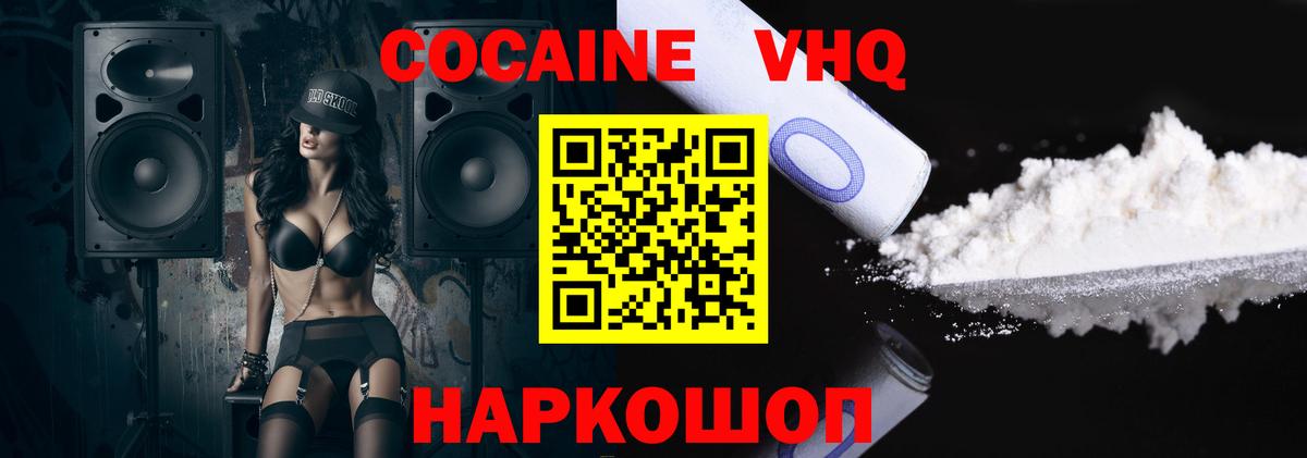 Cocaine 99%  КОКАИН  Карталы  Кокаин 97%  Вход с VPN 
