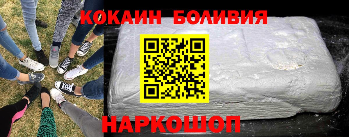 Кокаин Колумбийский Карталы