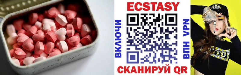 дарнет шоп  Карталы  ЭКСТАЗИ MDMA 