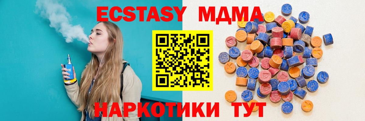ЭКСТАЗИ 300 mg Карталы