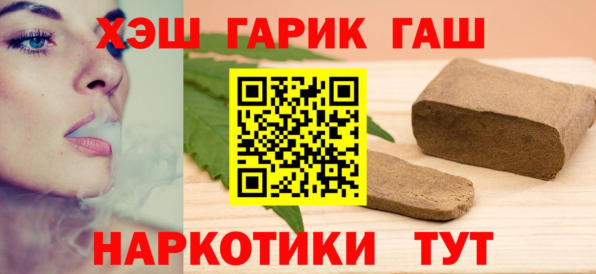 Карталы  ГАШИШ хэш  ГАШИШ Premium  Вход с VPN 