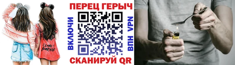 ГЕРОИН герыч  цена наркотик  Карталы 
