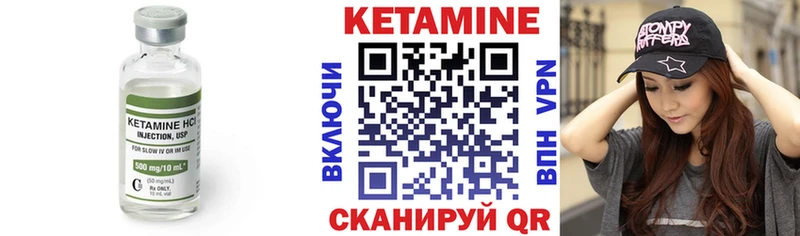 магазин продажи   Карталы  Кетамин ketamine 
