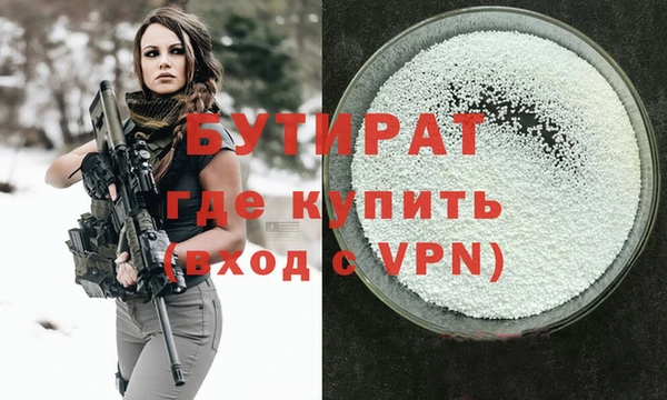 COCAINE Протвино