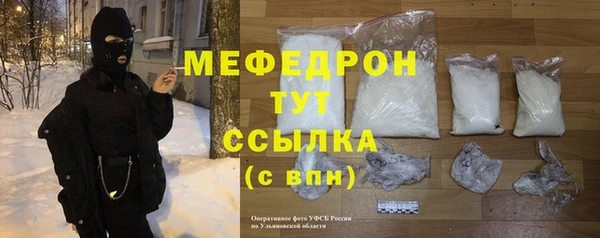 скорость mdpv Абинск