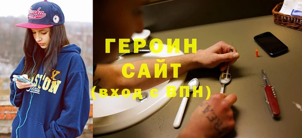 герыч Абдулино