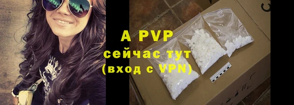 COCAINE Протвино