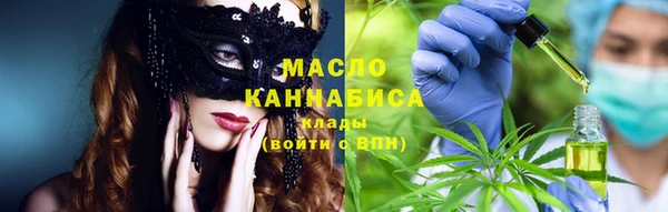 марихуана Абаза
