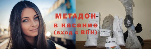 скорость mdpv Абинск