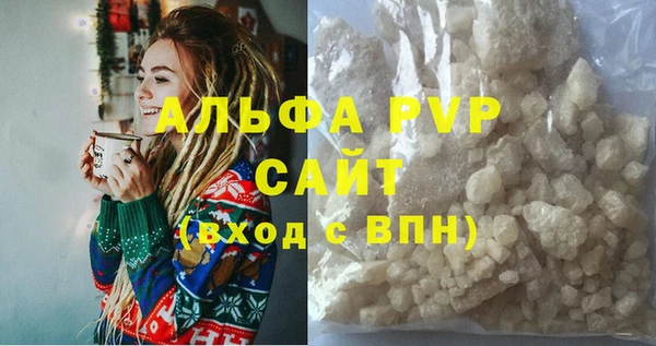 COCAINE Протвино