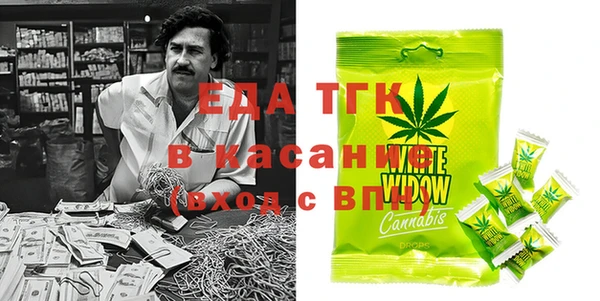 герыч Абдулино