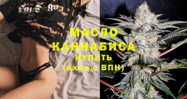 COCAINE Протвино