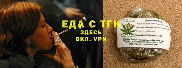 COCAINE Протвино