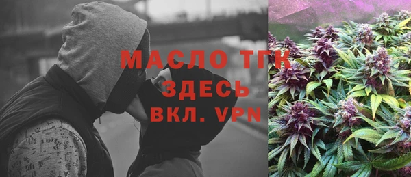 марихуана Абаза