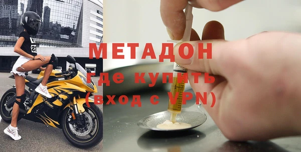 скорость mdpv Абинск