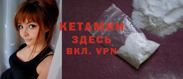 COCAINE Протвино