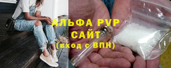 COCAINE Протвино