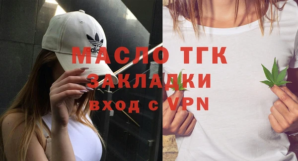 мет Пролетарск
