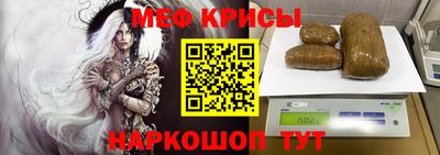 марки nbome Белорецк
