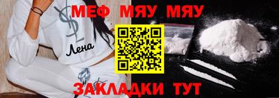 спиды Бердск