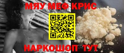 mix Белореченск