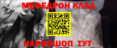 спиды Бердск