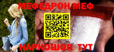 спиды Бердск
