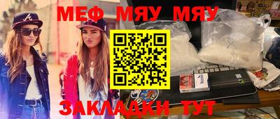 марки nbome Белорецк