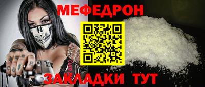спиды Бердск