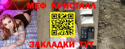 mix Белореченск