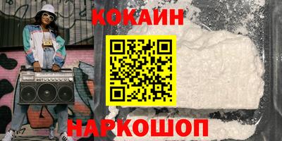 спиды Бердск