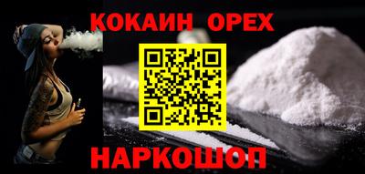 марки nbome Белорецк
