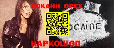 марки nbome Белорецк