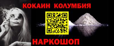 спиды Бердск