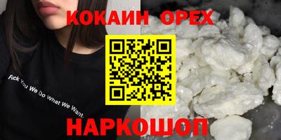 mix Белореченск