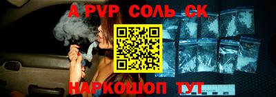 марки nbome Белорецк
