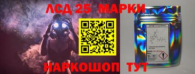 марки nbome Белорецк