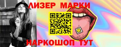 спиды Бердск