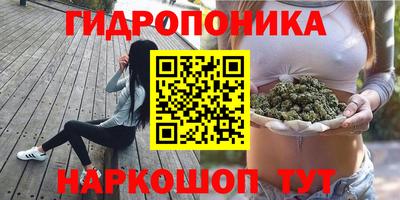 mix Белореченск