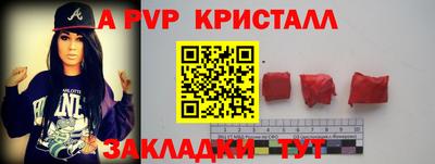 марки nbome Белорецк