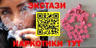 марки nbome Белорецк