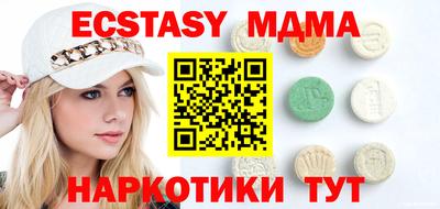 mix Белореченск