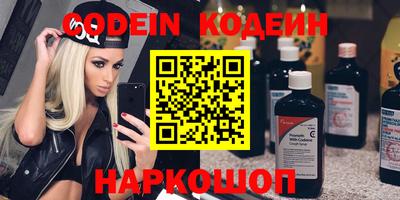 марки nbome Белорецк