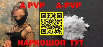 марки nbome Белорецк