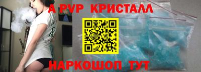 марки nbome Белорецк