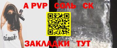 марки nbome Белорецк